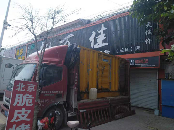坡头镇出租发电机-汽油发电机油耗怎么计算