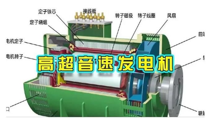 坡头镇颠覆你对发电方式的认知！中国革命性发电机公开揭秘 