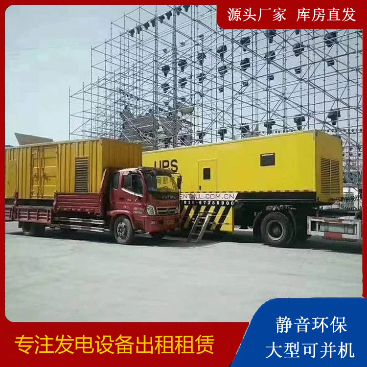 坡头镇有哪些常见的发电机组输出电压类型？